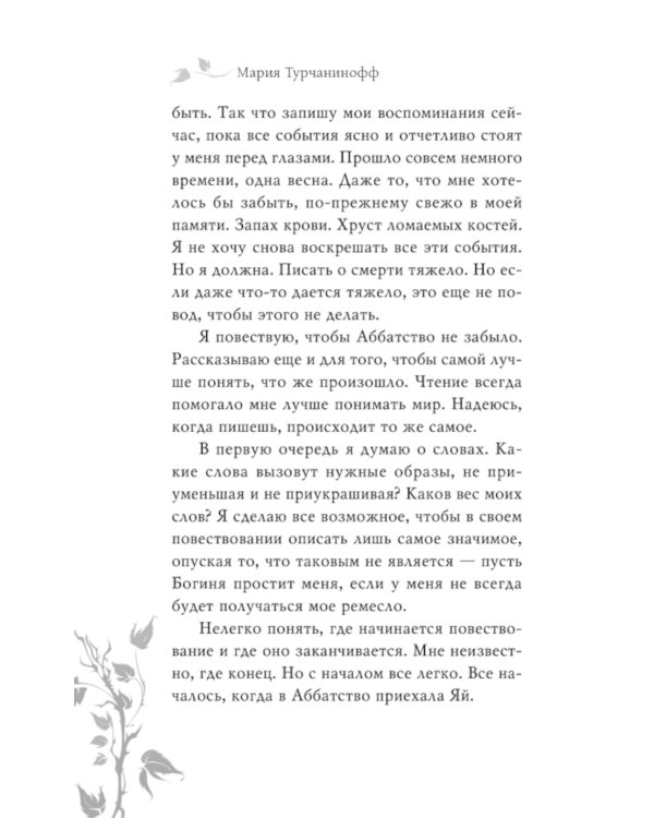 Мареси