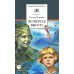 Школьная библиотека Четвертая высота: повесть