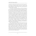 The Adventures of Sherlock Holmes VIII = Приключения Шерлока Холмса VIII: на англ.яз
