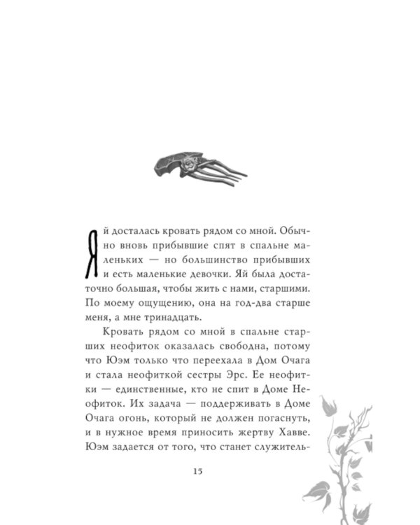 Мареси