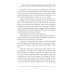 The Adventures of Sherlock Holmes VIII = Приключения Шерлока Холмса VIII: на англ.яз