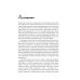 Маркетинг от А до Я: 80 концепций, которые должен знать каждый менеджер