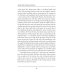 The Adventures of Sherlock Holmes VIII = Приключения Шерлока Холмса VIII: на англ.яз