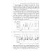 Обструктивное апноэ сна. Ассоциированные синдромы и клинические состояния: практическое пособие для врачей Обструктивное апноэ сна. Ассоциированные синдромы и клинические состояния: практическое пособие для врачей
