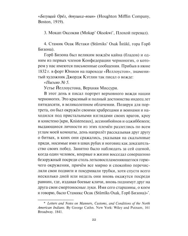 Вехи приключений: повесть, рассказы