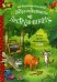 Добро пожаловать в Лесную школу. Лучшие друзья - нюхом клянусь!
