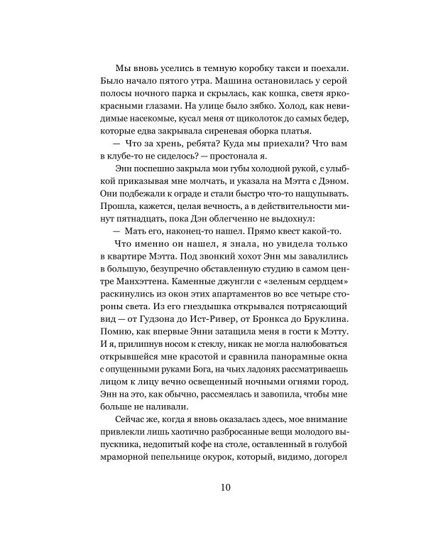 Аэлла