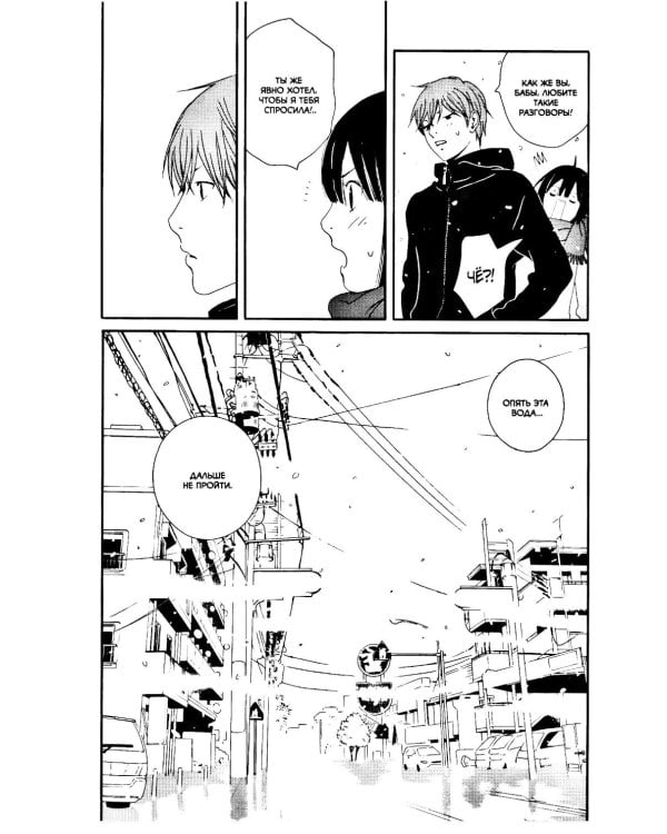 Апартаменты "Токимати": манга