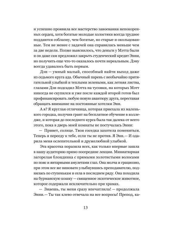 Аэлла