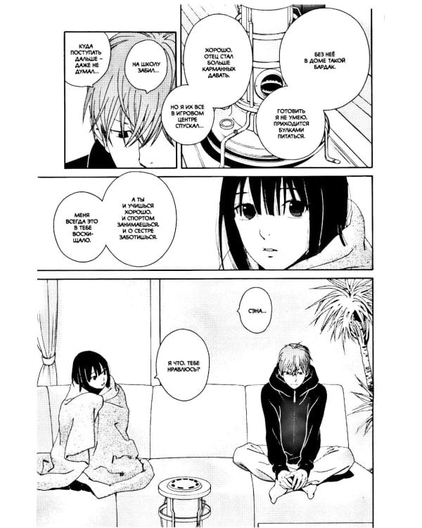 Апартаменты "Токимати": манга