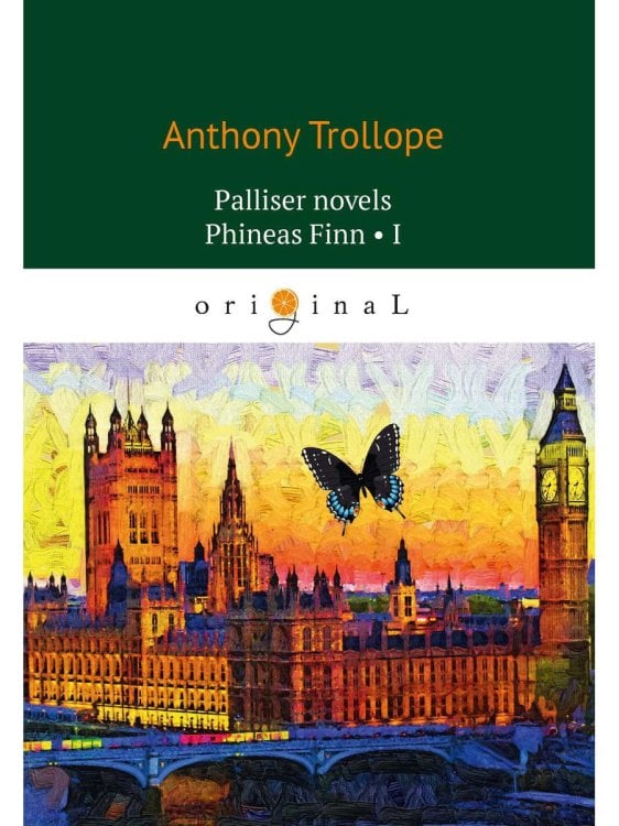 Original Palliser novels. Phineas Finn 1