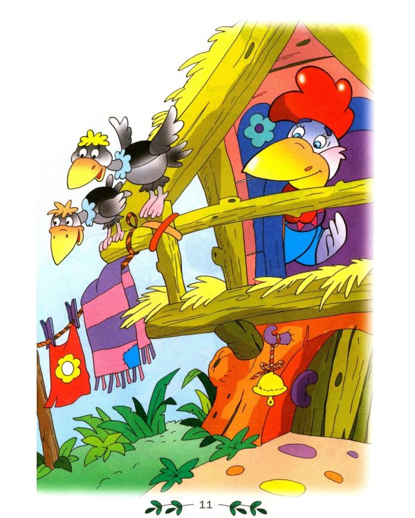 Добрые сказки