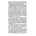 Ротшильды. История династии могущественных финансистов