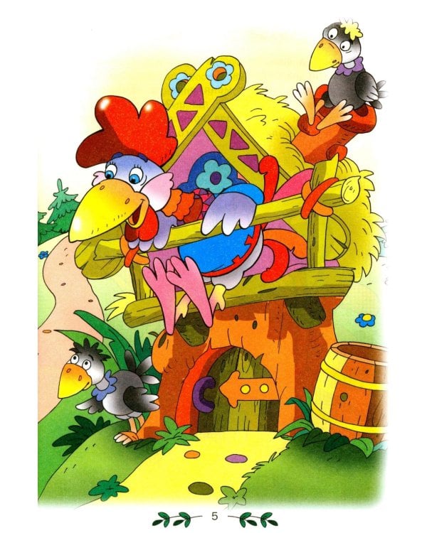 Добрые сказки