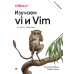 Изучаем vi и Vim. Не просто редакторы. 8-е изд