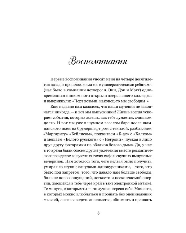 Аэлла