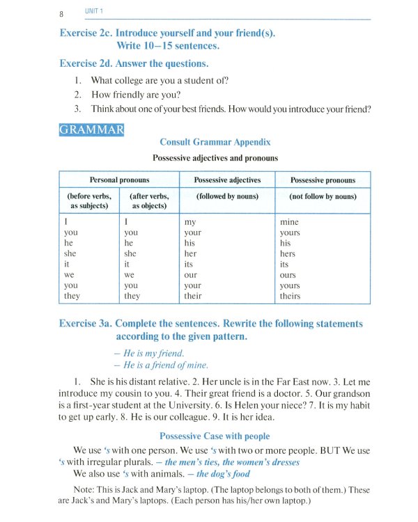 Английский язык (Synergy Englich Course Boook): Учебник