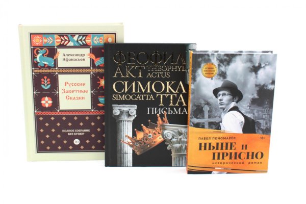 Комплект книг: три истории с юмором, мудростью и страстями Комплект книг: три истории с юмором, мудростью и страстями