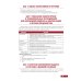 Тактика ведения пациента в пульмонологии: практическое руководство