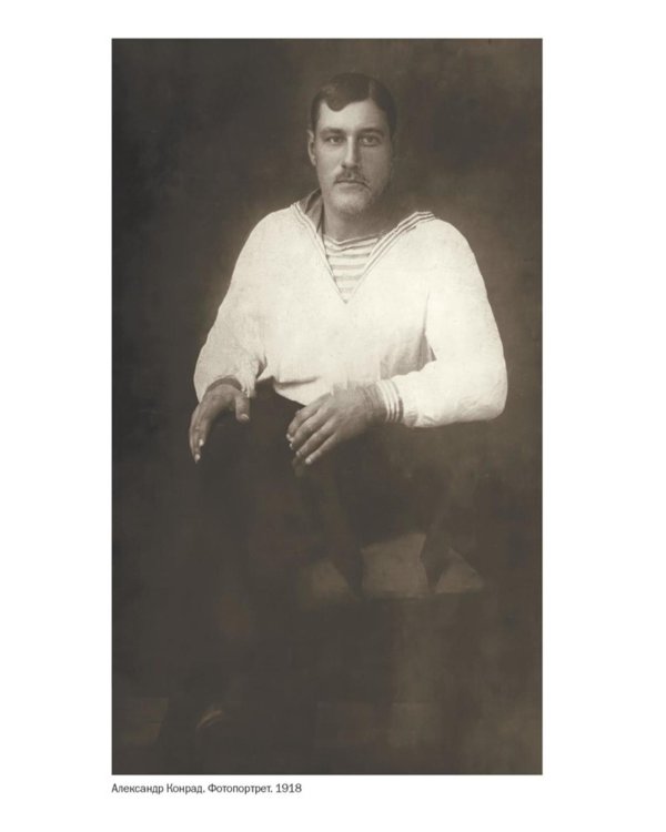 Тайна пропавшей экспедиции. Затерянные во льдах