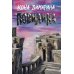 Дополнительное изображение книги «Повилика»