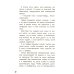 Монстр-Сити: загадка светящихся единорогов