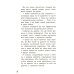 Монстр-Сити: загадка светящихся единорогов