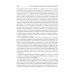 Управление метаболическим здоровьем. В 3-х т.: Т. 3