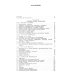 Высшая математика для начинающих физиков и техников