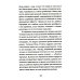 10 прогулок по человеческому разуму