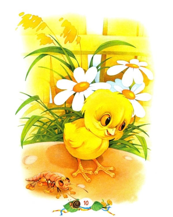 Сказки и рассказы для самых маленьких