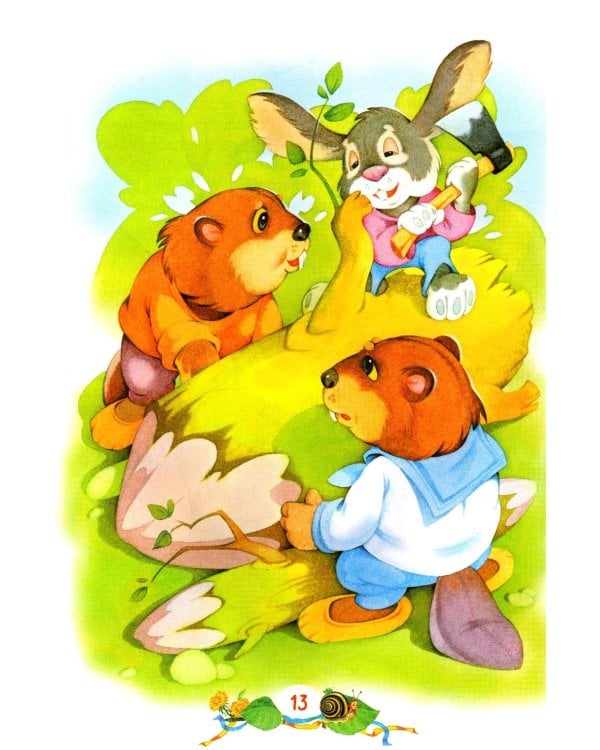 Сказки и рассказы для самых маленьких