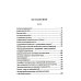 Конец прекрасной эпохи. Эссе и переписка с друзьями Конец прекрасной эпохи. Эссе и переписка с друзьями