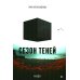 Сезон теней: роман