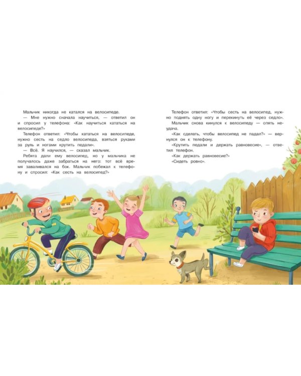 Заразные привычки