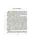 Конец прекрасной эпохи. Эссе и переписка с друзьями Конец прекрасной эпохи. Эссе и переписка с друзьями