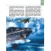 Великая отечественная война. Отличная энциклопедия