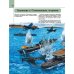 Великая отечественная война. Отличная энциклопедия