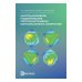 Многомасштабное моделирование упругопластических композиционных материалов: Учебное пособие