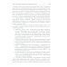 Поликлиническая терапия: Учебник