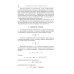 Справочник по физике для инженеров и студентов вузов Справочник по физике для инженеров и студентов вузов