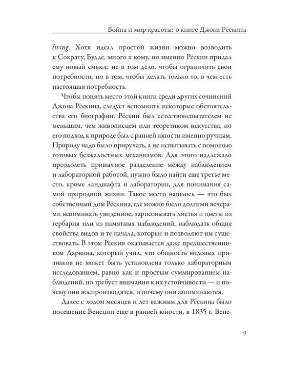 Оливковый венок