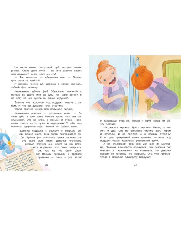 Заразные привычки