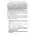 Аутентичный персональный ребренд: Новая история, новая карьера (обл.)