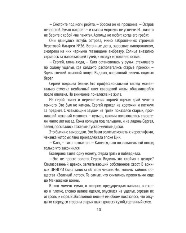 Повести и рассказы