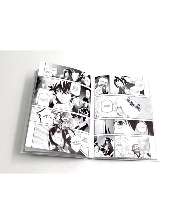 Восхождение Героя Щита Т.16-18 (комплект из 3-х книг)