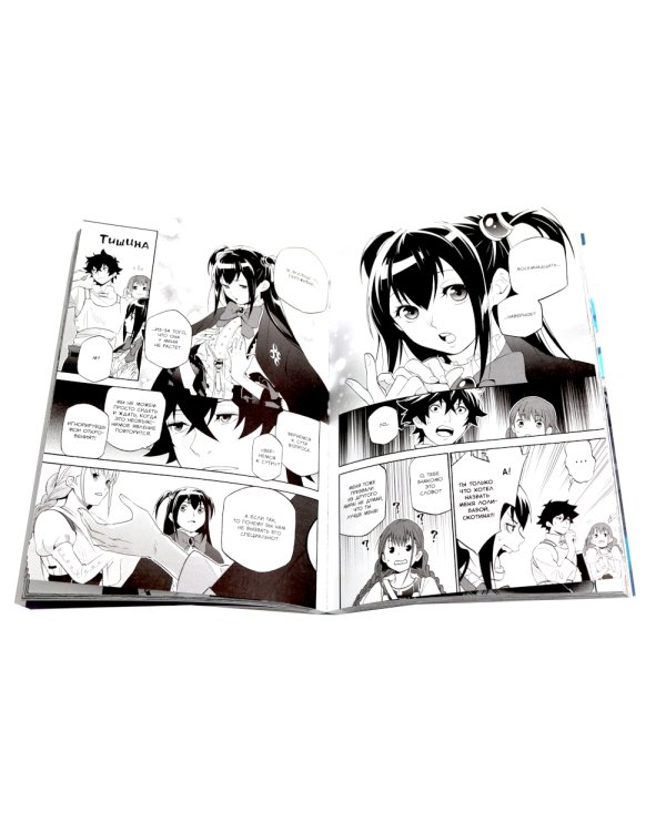 Восхождение Героя Щита Т.16-18 (комплект из 3-х книг)