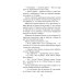 Старуха Изергиль. Рассказы