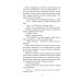 Старуха Изергиль. Рассказы