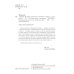 Школяр. Из цикла «Новый свет. Хроники». Кн. 2 Школяр. Из цикла «Новый свет. Хроники». Кн. 2